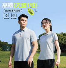 时尚无缝T恤 T883229/T883230