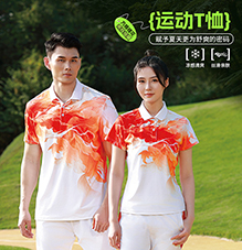 运动T恤 T883245/T883246