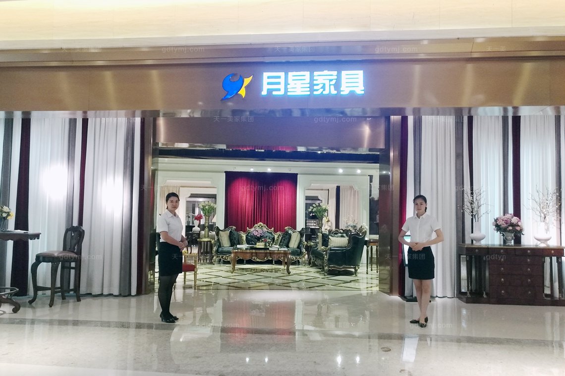 <font color='广东-佛山'>佛山世博园-YX美式旗舰店</font>