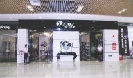 <font color='广东-佛山'>佛山兴业-T&Y后现代旗舰店</font>