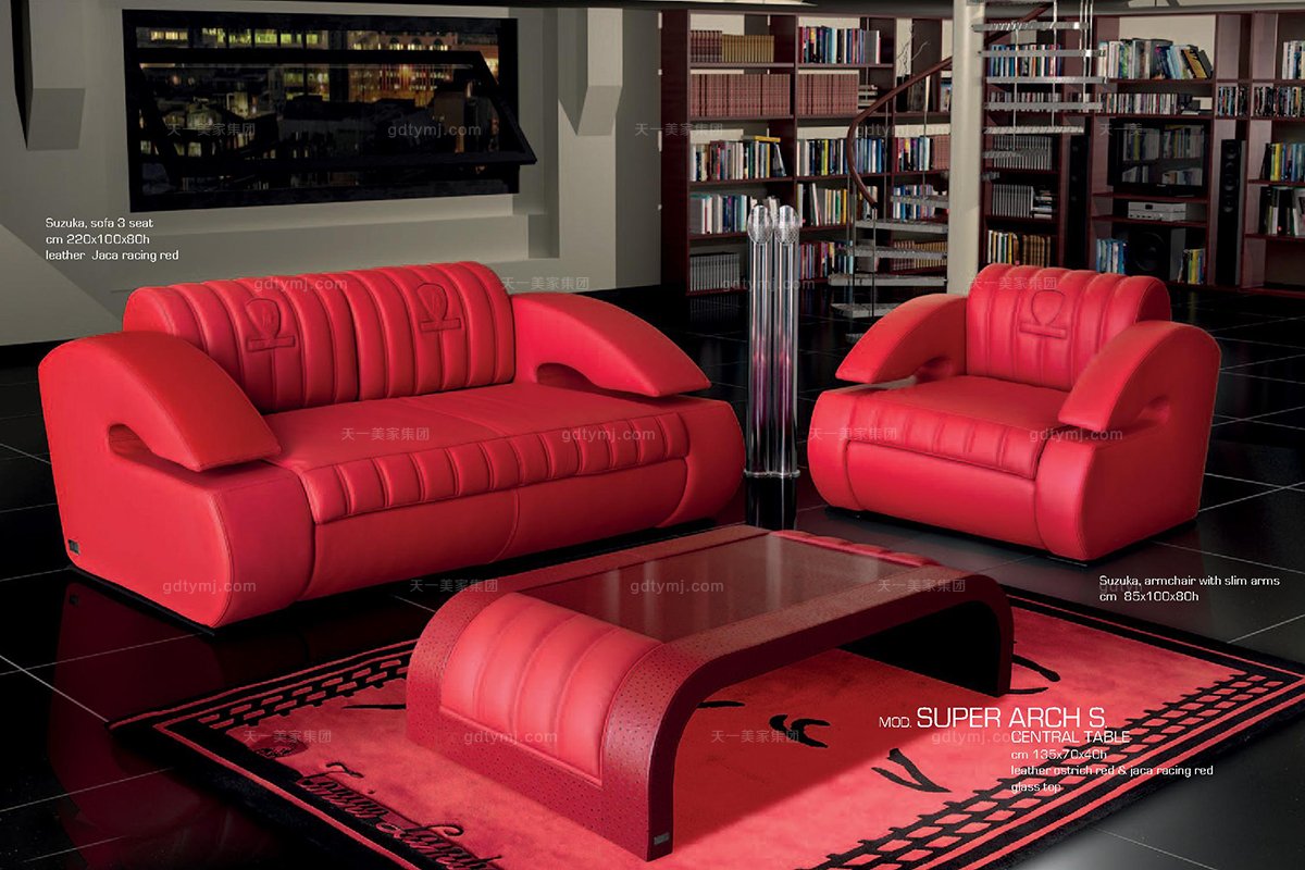 高端品牌现代意大利进口兰博基尼系列沙发组合