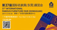 诚邀您品鉴第37届星欧注册国际名星欧注册（佛山）展览会！