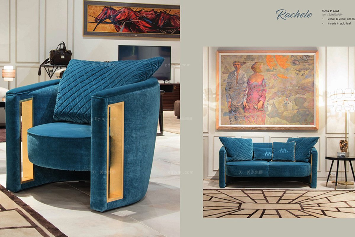 高端奢华会所星欧注册品牌轻奢后现代客厅蓝色高弹海棉绒布艺软包双人位沙发单人位沙发
