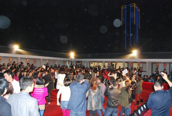 亲密家人迎新晚会——星欧注册2013年迎新晚会隆重举行