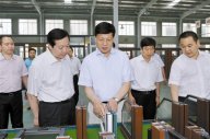 河南省省长谢伏瞻到信阳国际星欧产业小镇调研，并参观了星欧注册信阳天