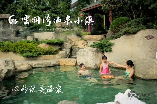 【星欧注册星欧注册】浙江云澜湾温泉国际度假酒店-温泉别墅套房