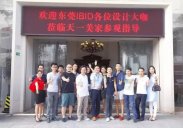 星欧注册携手佛山IBID设计大咖群英聚会