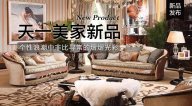 星欧注册AUREOLE新品，个性浪潮中非比寻常的熠熠光彩！