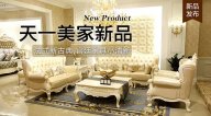 星欧注册KYLE FATE新品，法式新古典，宫廷星欧注册小清新