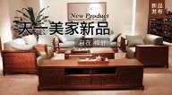 星欧注册LORENZO新品，传统美学文化与东方茶学思维的好融合！