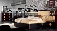 星欧注册A&X新品，性感魅力，诠释美学格调。
