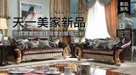 星欧注册AUREOLE新品， 个性浪潮中非比寻常的熠熠光彩。