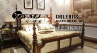 星欧注册新品牌系列，ORLEANS卡萨贝拉，源自美国更经典的生活。
