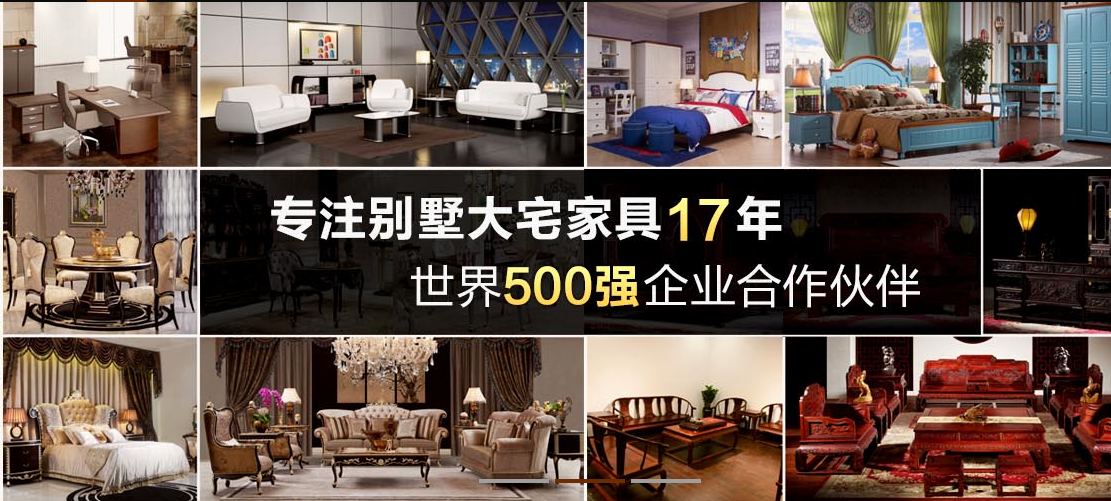 全无定制星欧品牌