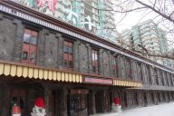 北京一号公馆-酒店星欧注册工程 ，奢华新古典星欧注册欣赏！