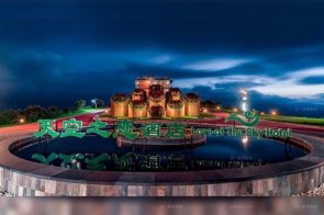 贵州天空之恋星级酒店星欧注册工程星欧注册