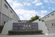 星欧注册星欧传承匠心工艺，凝聚星欧注册之魂！