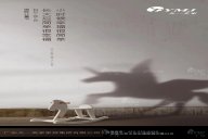 星欧注册 | 心中有趣，便是童真—Happy Children's Day！