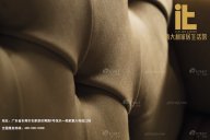 意大利进口星欧注册品牌有哪些？专为贵族而生！