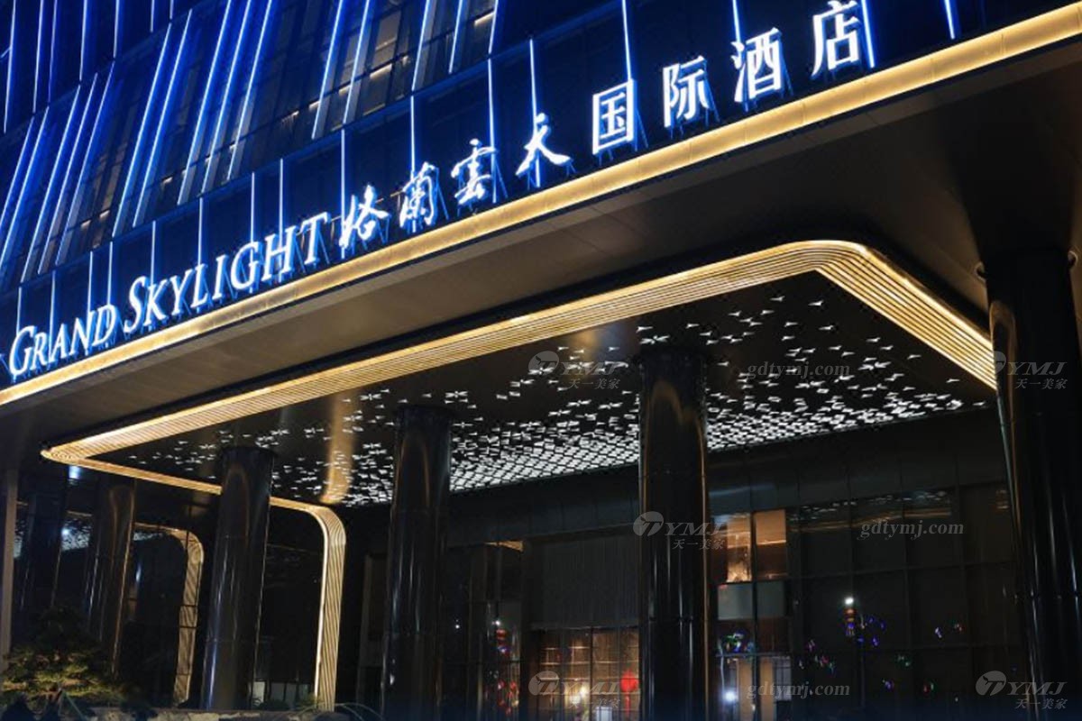 五星级酒店星欧