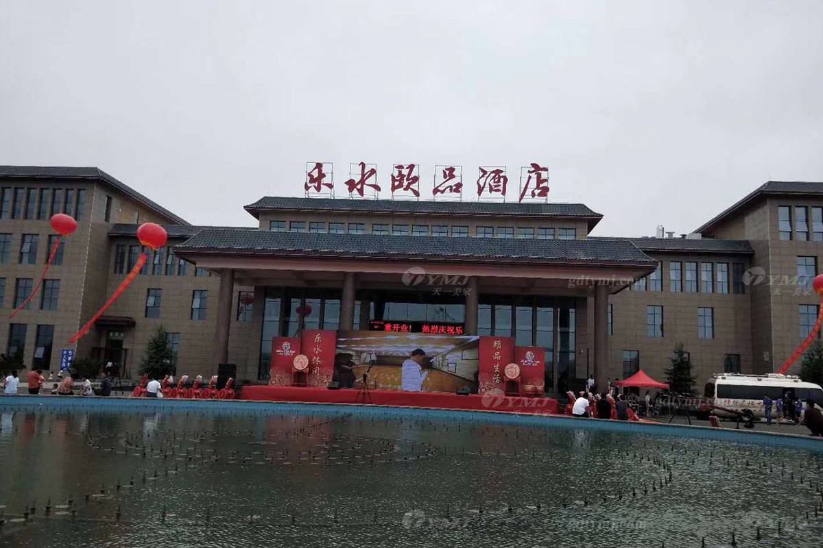 星级酒店星欧注册