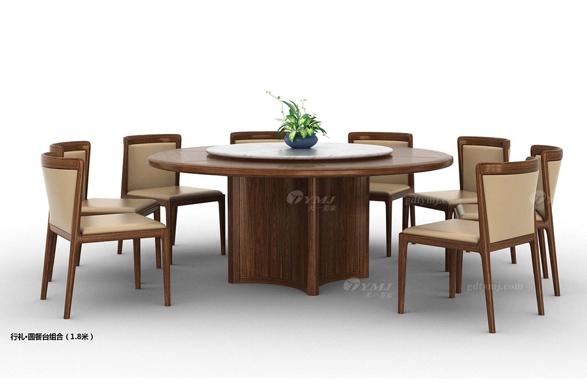 新中式实木圆餐桌椅